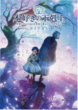 朋友的妈妈完整版 动漫