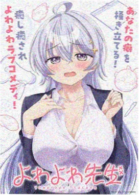 朋友的妈妈完整版 新动漫