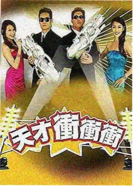 朋友的妈妈高清 高分综艺