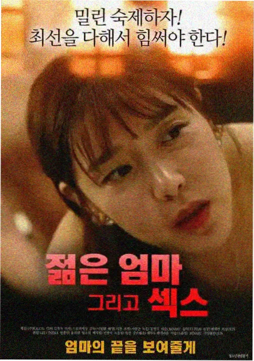朋友的妈妈完整版 高分动漫
