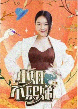 朋友的妈妈高清 分类